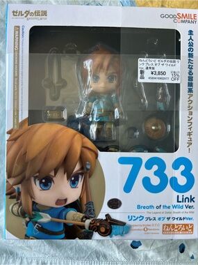 Good Smile Company Nendoroid 733 Link Breath of the Wild - Blue